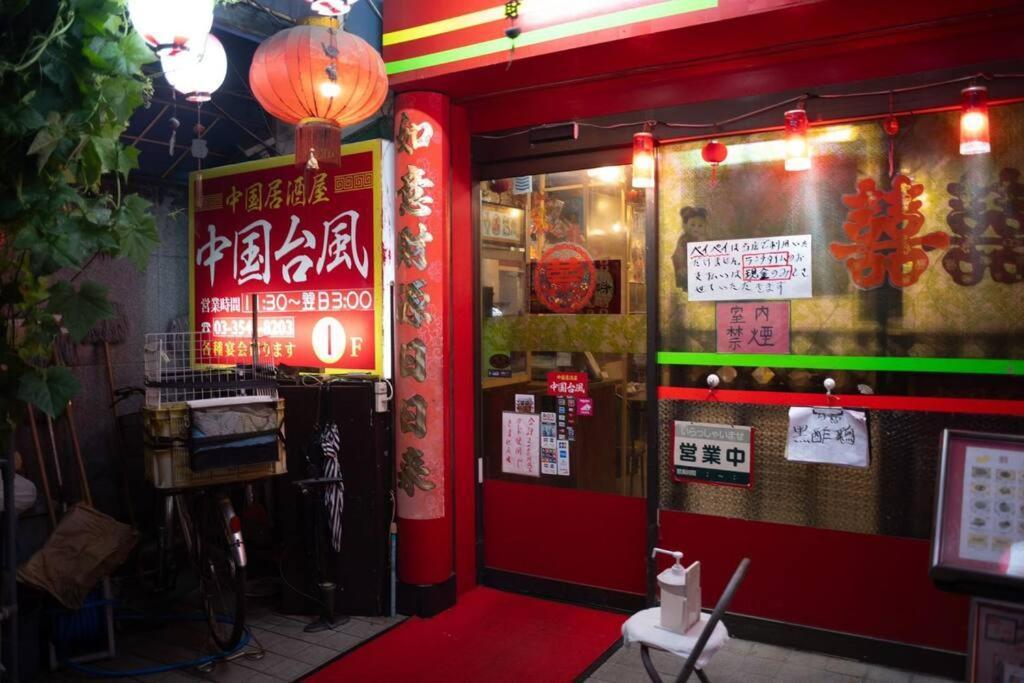 银座合之屋 筑地市场地铁三分钟 银座徒步十分钟 東京都 エクステリア 写真